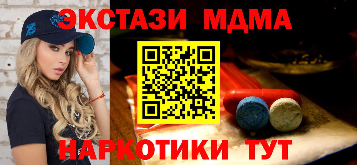Ecstasy Punisher  Вход с VPN  Ecstasy  Каспийск 