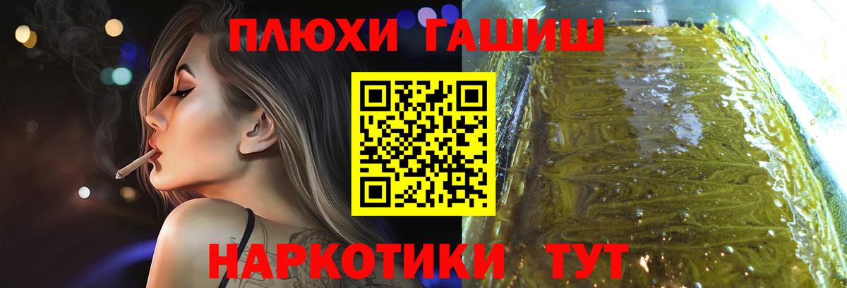 Каспийск  ГАШИШ AMNESIA HAZE  Вход с VPN 