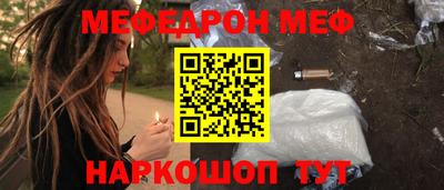 mdpv Краснознаменск