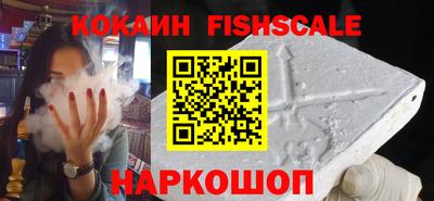 мефедрон мука Комсомольск-на-Амуре