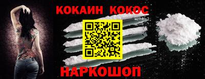 соль ск Конаково