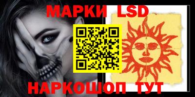 соль ск Конаково