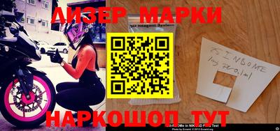 метадон Краснокаменск