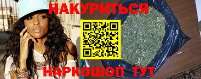 метадон Краснокаменск