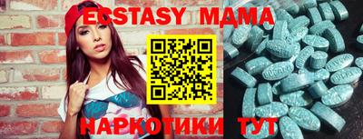 мефедрон мука Комсомольск-на-Амуре