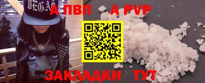 соль ск Конаково