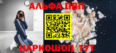 амф Коммунар