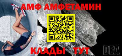 ALPHA-PVP Шахты