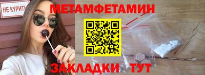 метадон Краснокаменск