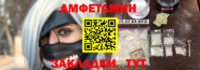 мефедрон мука Комсомольск-на-Амуре