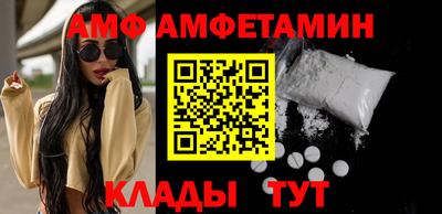 амф Коммунар