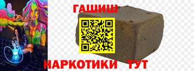 гашиш Краснодар