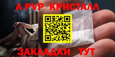 амф Коммунар