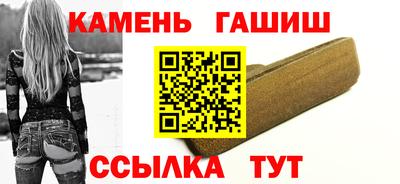 гашиш Краснодар