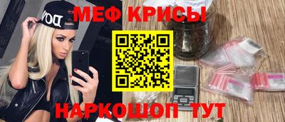 метадон Шебекино