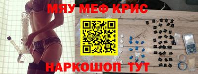 гашиш Краснодар