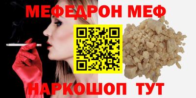 метадон Краснокаменск