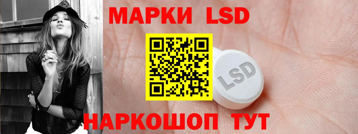 LSD-25 экстази  Вход с VPN  LSD-25 экстази кислота  Каспийск  Лсд 25 экстази ecstasy 