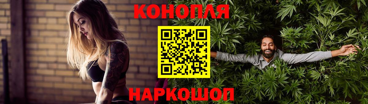 Марихуана марихуана  Вход с VPN  Каспийск  Каннабис THC 21% 