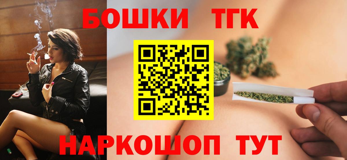 Каспийск  МАРИХУАНА  Купить наркотики цена  МЕФ кристаллы  Бошки Шишки  Вход с VPN  ГАШ 